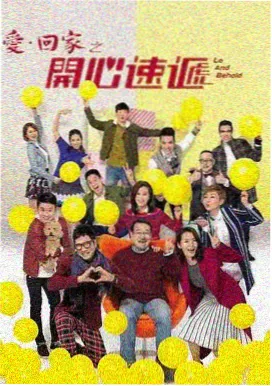 新世界漫画机甲热血连载《铁壳少年团》封面
