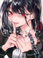 新世界漫画武侠国漫连载《逆潮剑歌》封面