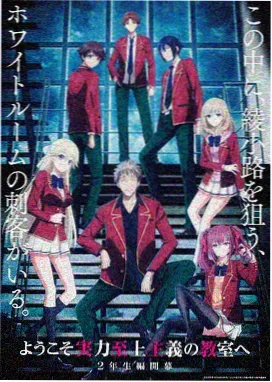 新世界漫画恋爱青春完结作品《十一月的信》封面