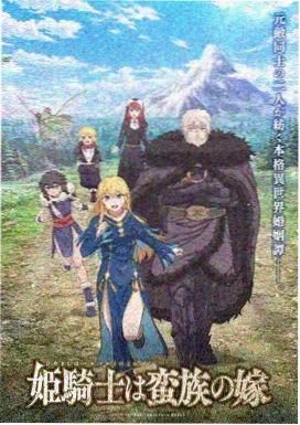 新世界漫画日常治愈完结作品《落日修理铺》封面